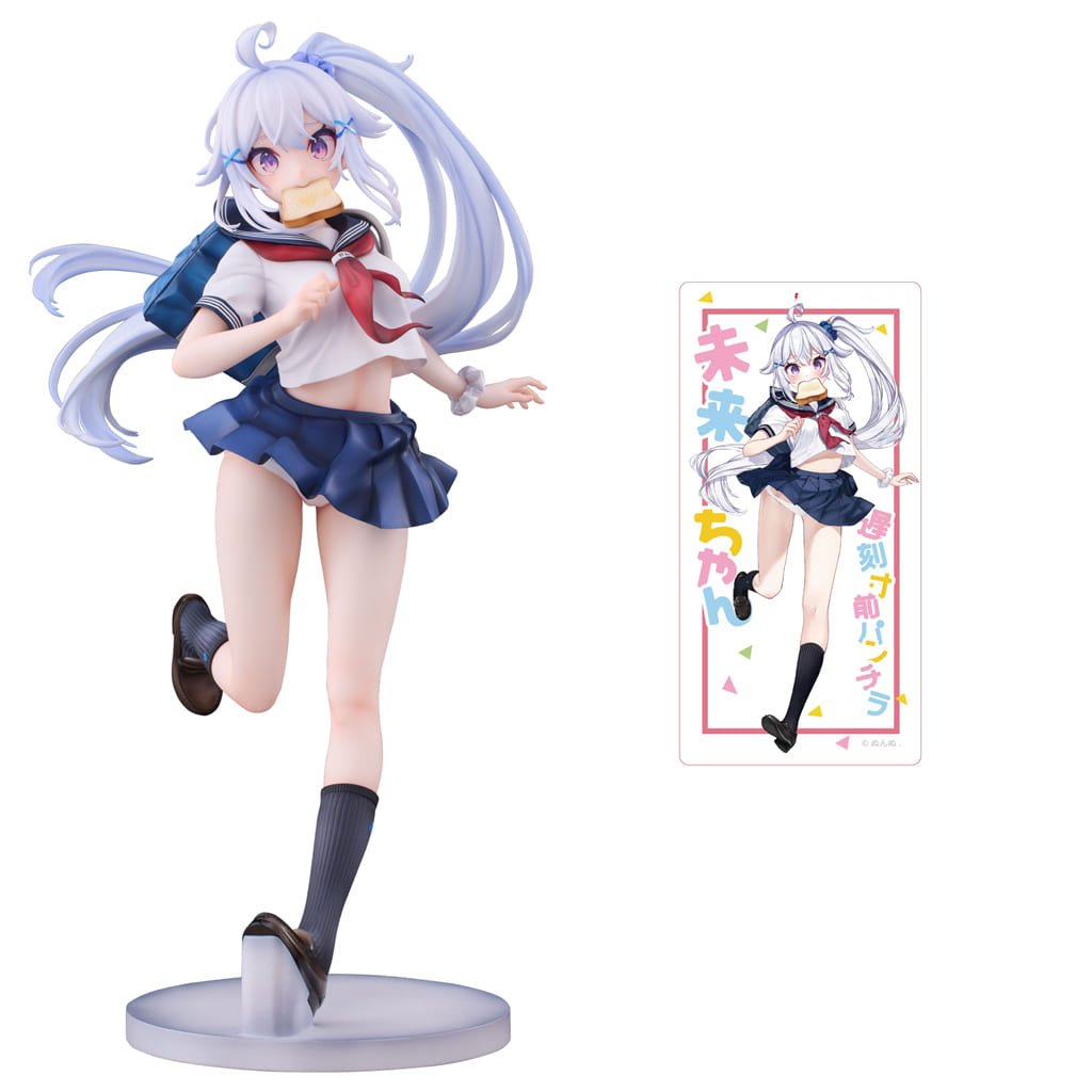 未来ちゃん 遅刻寸前パンチラ 普通版