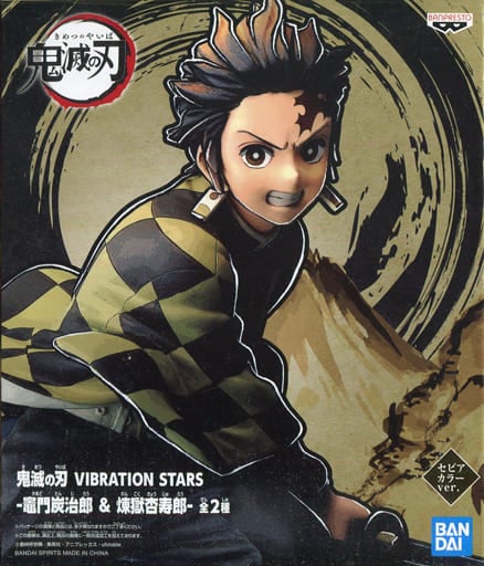 鬼滅の刃 VIBRATION STARS-竈門炭治郎&煉獄杏寿郎- 竈門炭治郎(セピアカラーver.)