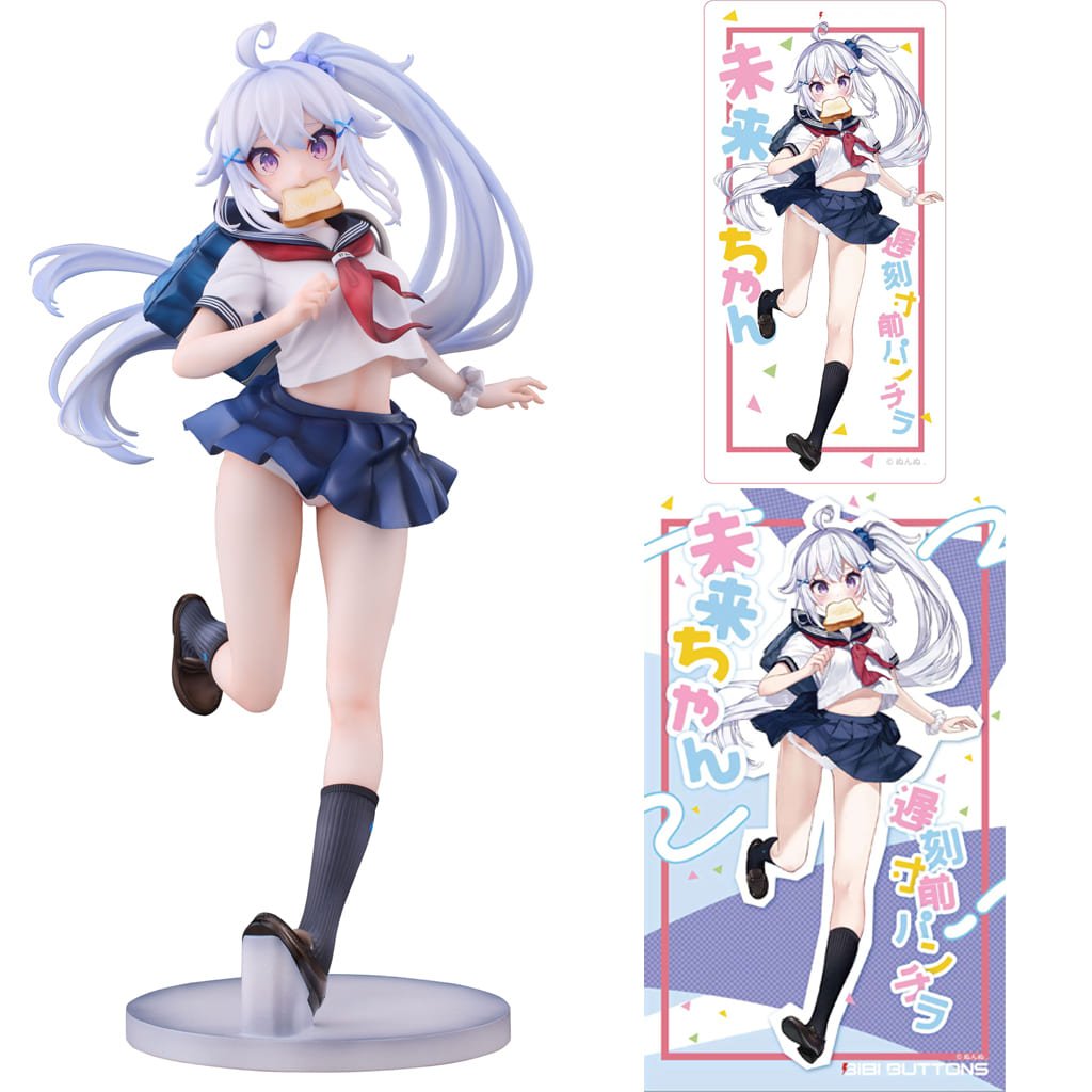 未来ちゃん 遅刻寸前パンチラ 豪華版