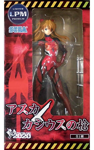ヱヴァンゲリヲン新劇場版 リミテッドプレミアムフィギュア～アスカ×カシウスの槍～