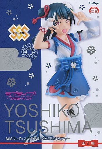 ラブライブ！サンシャイン！！ SSSフィギュア 未熟DREAMER-津島善子-