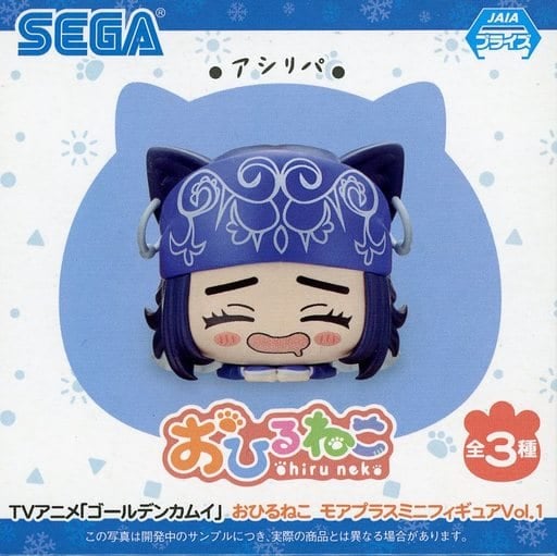 ゴールデンカムイ おひるねこモアプラスミニフィギュアVol.1 アシリパ
