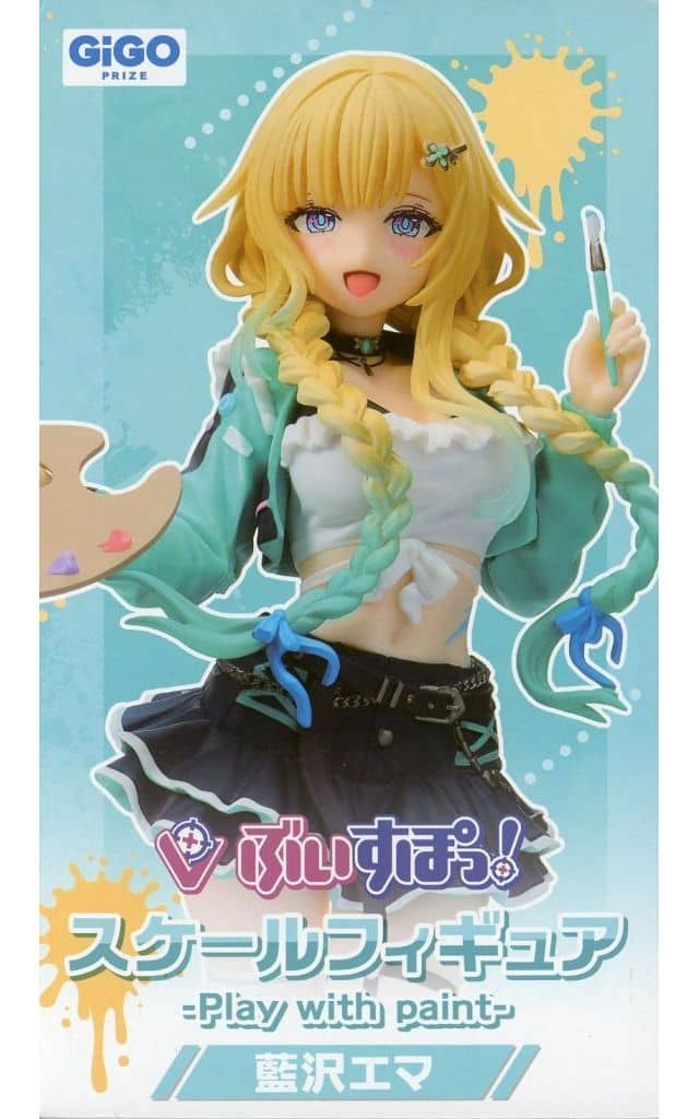 ぶいすぽっ！藍沢エマ スケールフィギュア -Play with paint- vol.6 GiGO限定