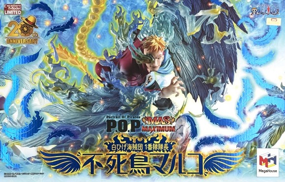 Portrait.Of.Pirates ワンピース “MAS-MAXIMUM” 白ひげ海賊団 1番隊隊長 ”不死鳥マルコ”