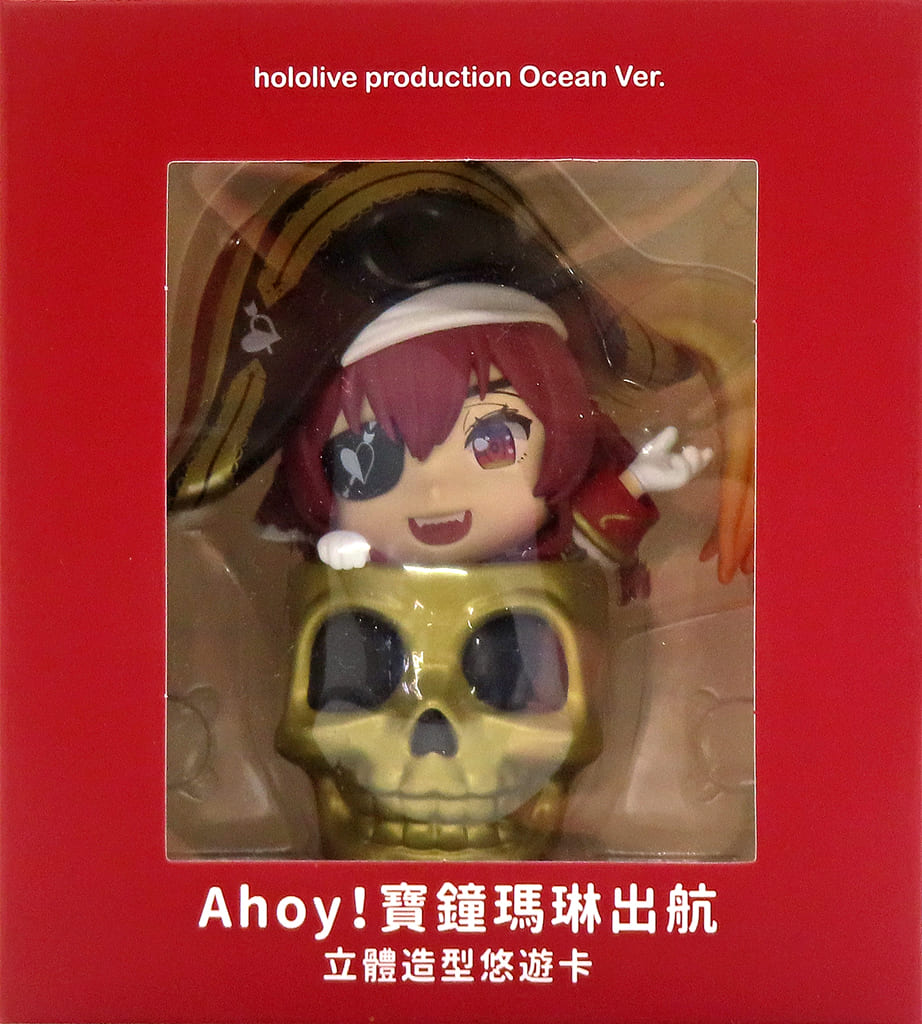 ホロライブプロダクション Ahoy！宝鐘マリン出航 Ocean Ver.