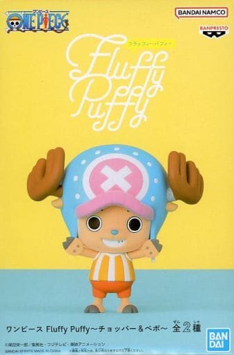 ワンピース Fluffy Puffy～チョッパー&ベポ～ トニートニー・チョッパー