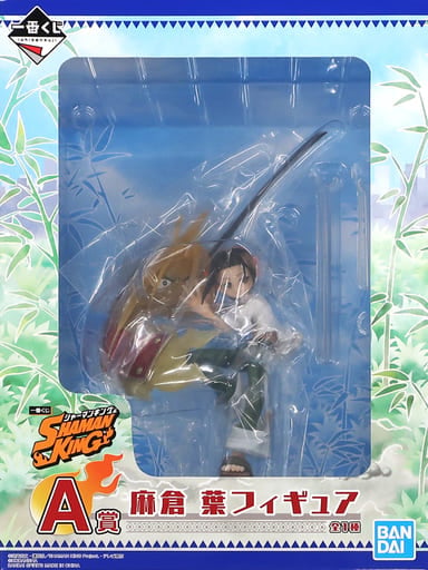 一番くじ SHAMAN KING 麻倉葉 A賞 フィギュア