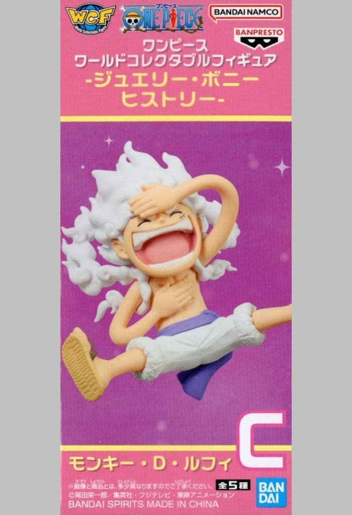 ワンピース ワールドコレクタブルフィギュア-ジュエリー・ボニー ヒストリー- モンキー・D・ルフィ C