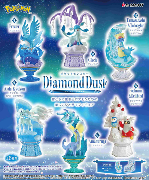 ポケットモンスター Diamond Dust 6個入りBOX
