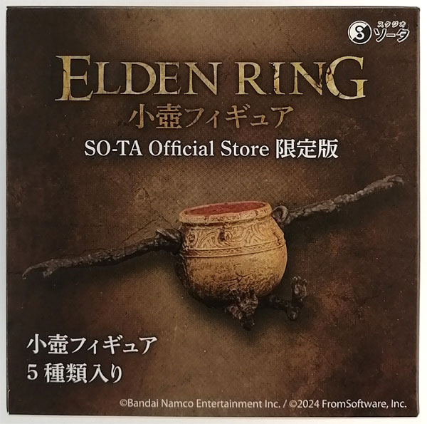ELDEN RING 小壺フィギュア SO-TA Official Store限定版 全6種セット