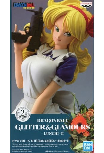 ドラゴンボール GLITTER&GLAMOURS-LUNCHI- II ランチ B