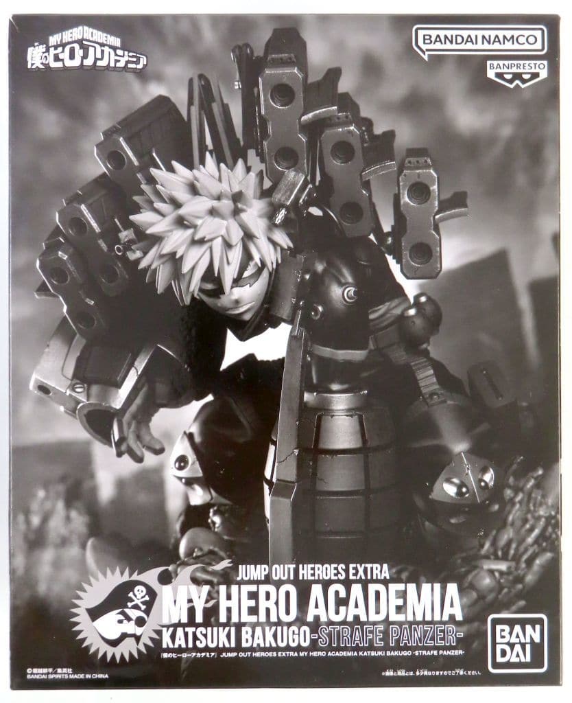 僕のヒーローアカデミア JUMP OUT HEROES EXTRA MY HERO ACADEMIA KATSUKI BAKUGO -STRAIFE PANZER-
