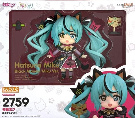 ねんどろいど キャラクター・ボーカル・シリーズ01 初音ミク 黒招きミクVer. 専用猫座布団つきキャラアニ.comスペシャルセット