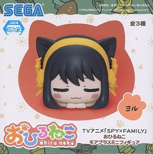 SPY×FAMILY おひるねこモアプラスミニフィギュア ヨル・フォージャー