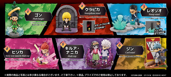 HUNTER×HUNTER DesQ DESKTOP HUNTER 6 6個入りBOX