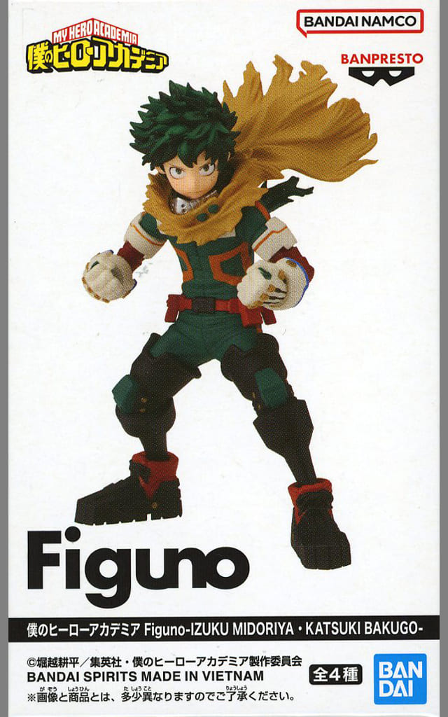僕のヒーローアカデミア Figuno-IZUKU MIDORIYA・KATSUKI BAKUGO- 緑谷出久 B