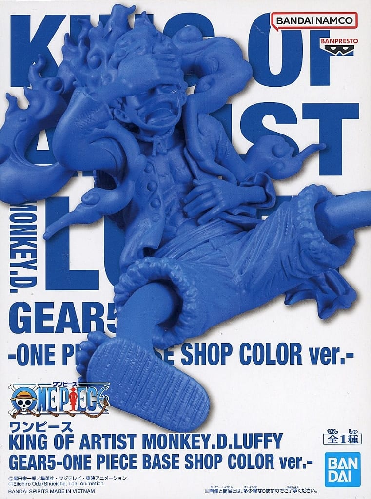 ワンピース KING OF ARTIST THE MONKEY.D.LUFFY GEAR5 -ONE PIECE BASE SHOP COLOR ver.- ルフィ