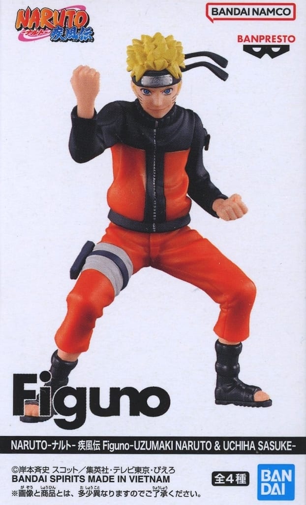 NARUTO-ナルト- 疾風伝 うずまきナルト B(ガッツポーズ) Figuno-UZUMAKI NARUTO & UCHIHA SASUKE-