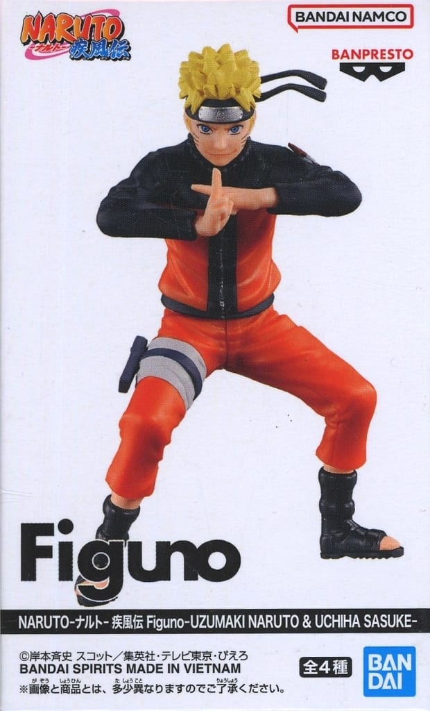 NARUTO-ナルト- 疾風伝 うずまきナルト A(影分身の印) Figuno-UZUMAKI NARUTO & UCHIHA SASUKE-