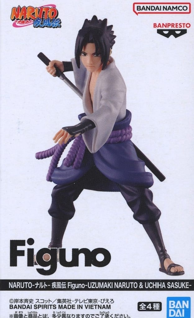 NARUTO-ナルト- 疾風伝 うちはサスケ C(抜刀) Figuno-UZUMAKI NARUTO & UCHIHA SASUKE-