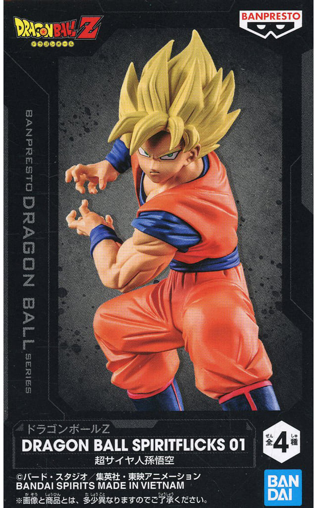 ドラゴンボール 超サイヤ人孫悟空 SPIRITFLICKS 01