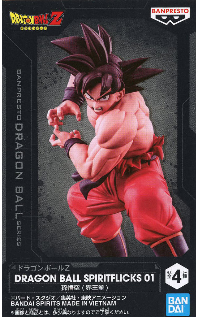 ドラゴンボール 孫悟空(界王拳) SPIRITFLICKS 01