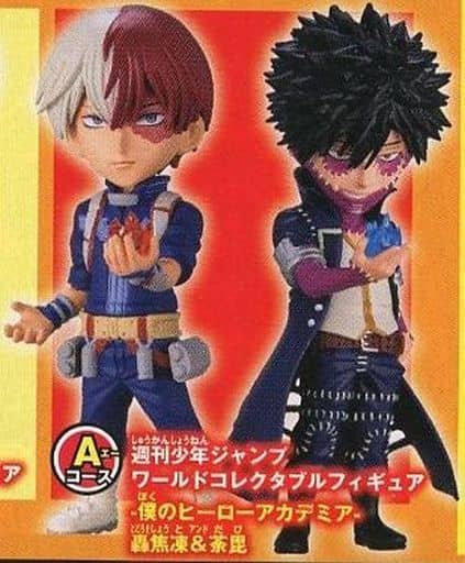 僕のヒーローアカデミア 轟焦凍&荼毘 ワールドコレクタブルフィギュア-僕のヒーローアカデミア- サマードリームフィギュア応募者全員サービス 第2弾