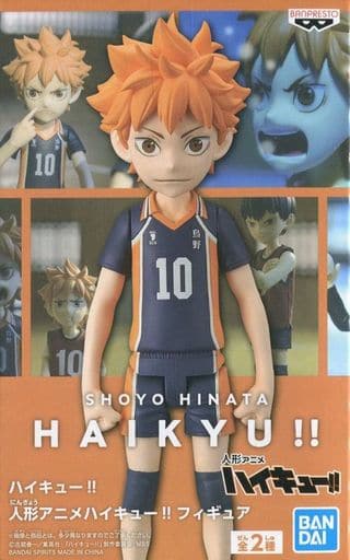 ハイキュー！！ 人形アニメハイキュー！！ 日向翔陽