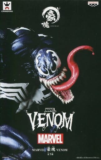 MARVEL 豪塊 VENOM ヴェノム