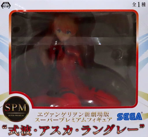 ヱヴァンゲリヲン新劇場版 スーパープレミアムフィギュア“式波・アスカ・ラングレー”