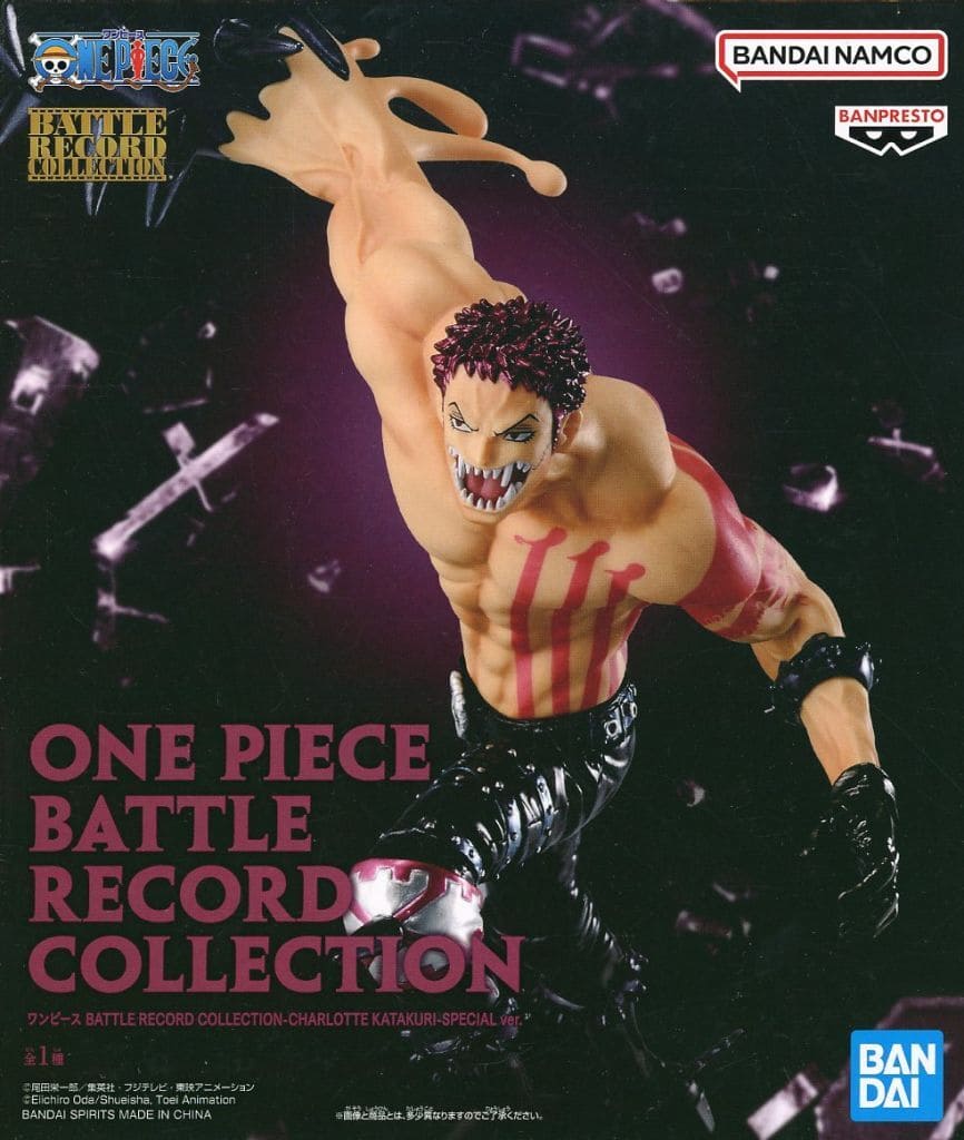 ワンピース BATTLE RECORD COLLECTION-CHARLOTTE KATAKURI シャーロット・カタクリ - SPECIAL ver.