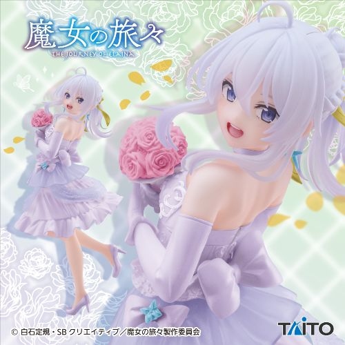 魔女の旅々 Coreful フィギュア イレイナ ～ドレスver.～ Renewal