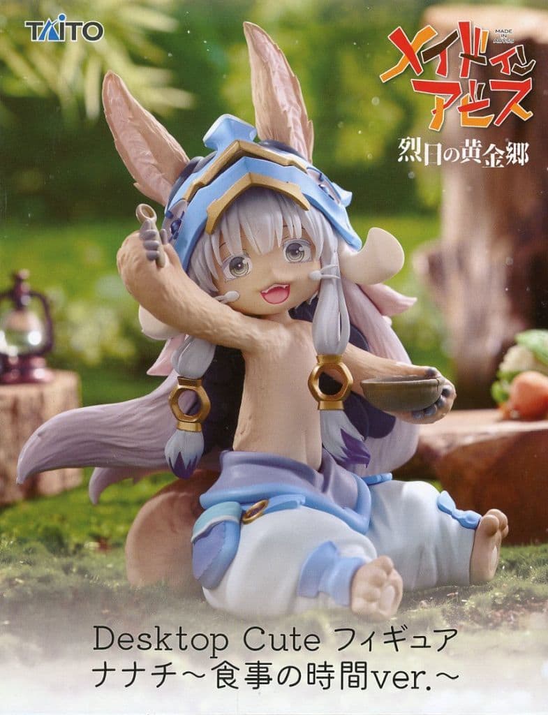 メイドインアビス 烈日の黄金郷 Desktop Cute フィギュア ナナチ ～食事の時間ver.～