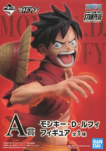 一番くじ ワンピース グレートバンケット モンキー・D・ルフィ A賞 フィギュア
