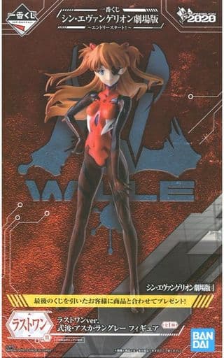 一番くじ シン・エヴァンゲリオン劇場版～エントリースタート！～ 式波・アスカ・ラングレー ラストワンver. ラストワン賞 フィギュア