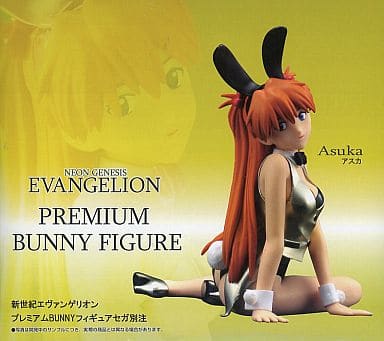 新世紀エヴァンゲリオン 惣流・アスカ・ラングレー シャンパンゴールドVer. プレミアムBUNNYフィギュア