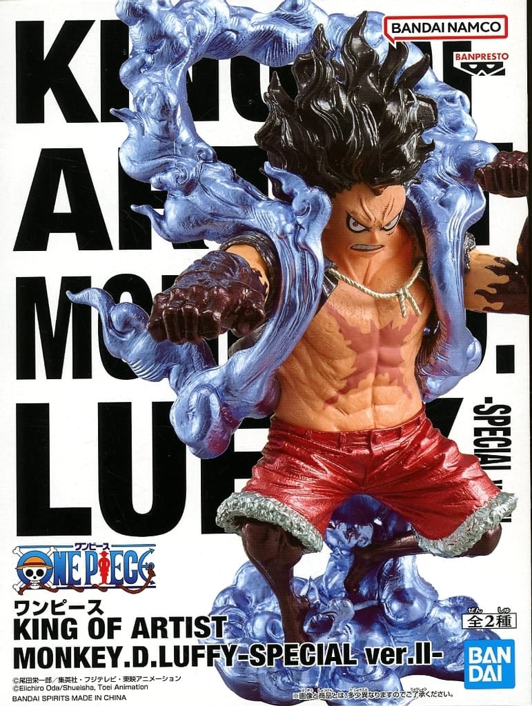 ワンピース KING OF ARTIST MONKEY.D.LUFFY-SPECIAL ver.II- モンキー・D・ルフィ(スネイクマン)