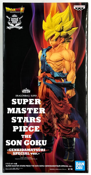 ドラゴンボール超 SUPER MASTER STARS PIECE THE SON GOKU -GENKIDAMATSURI SPECIAL ver.- 孫悟空