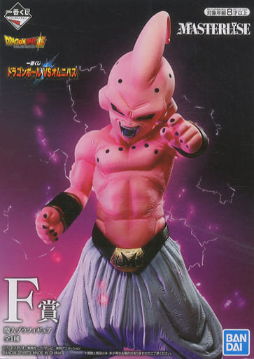 一番くじ ドラゴンボール VSオムニバス 魔人ブウ MASTERLISE F賞 フィギュア