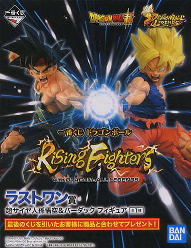一番くじ ドラゴンボール Rising Fighters with DRAGONBALL LEGENDS 超サイヤ人孫悟空&バーダック ラストワン賞