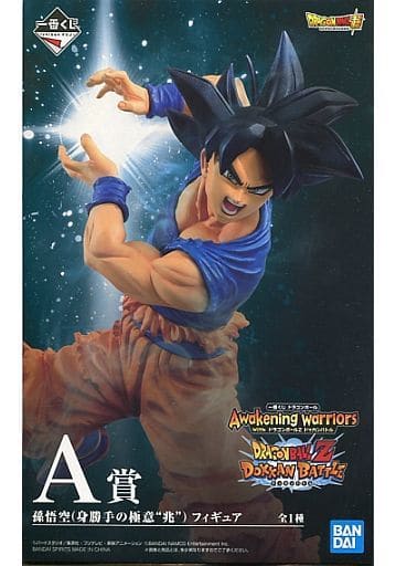 一番くじ ドラゴンボール Awakening warriors with ドラゴンボールZ ドッカンバトル 孫悟空(身勝手の極意“兆”) A賞