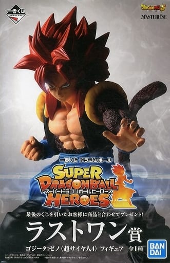 一番くじ ドラゴンボール SUPER DRAGONBALL HEROES ゴジータ：ゼノ(超サイヤ人4) ラストワン賞