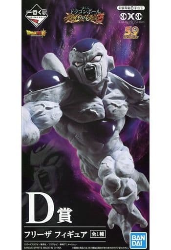 一番くじ ドラゴンボール 超戦士バトル列伝Z フリーザ D賞 SCultures the TAG team