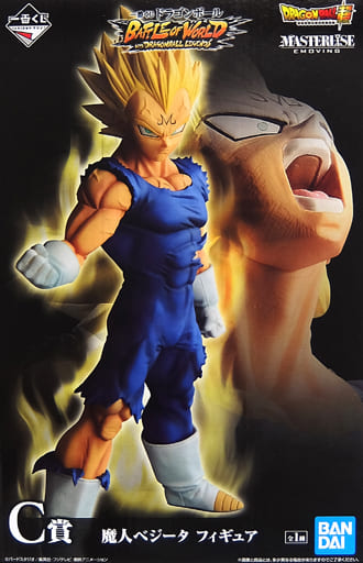 一番くじ ドラゴンボール BATTLE OF WORLD with DRAGONBALL LEGENDS 魔人ベジータ MASTERLISE EMOVING C賞