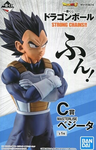 一番くじ ドラゴンボール STRONG CHAINS！！ベジータ MASTERLISE C賞 フィギュア