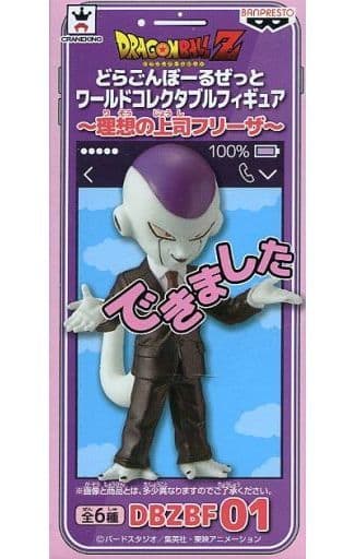 ドラゴンボールZ ワールドコレクタブルフィギュア～理想の上司フリーザ～ 01
