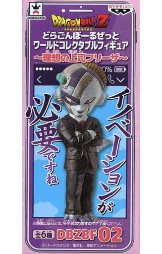 ドラゴンボールZ ワールドコレクタブルフィギュア～理想の上司フリーザ～ 02