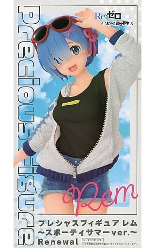 Re：ゼロから始める異世界生活 プレシャスフィギュア レム～スポーティサマーver.～ Renewal