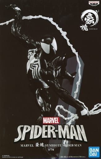 豪塊 SYMBIOTE SPIDER-MAN シンビオート スパイダーマン