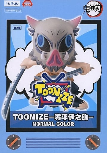鬼滅の刃 TOONIZE 嘴平伊之助(B/ノーマルカラー)